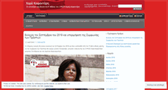Desktop Screenshot of kafantari.com